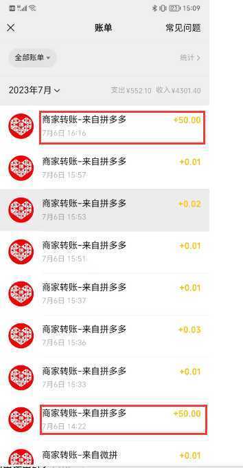 拼多多推金币赚现金玩法2.0、操作两小时单号收益200+