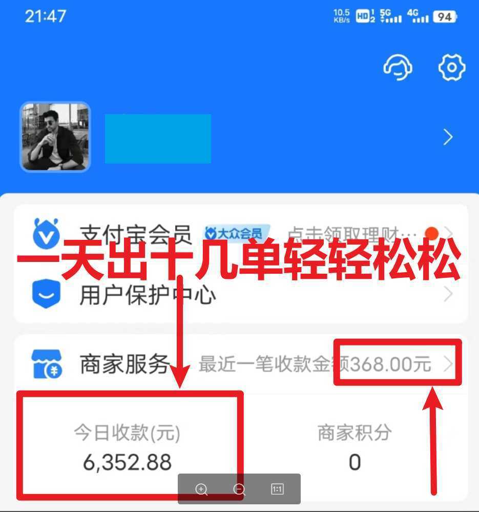每天两小时，收入500+，卖莆田高端篮球鞋，小白轻松月入过万