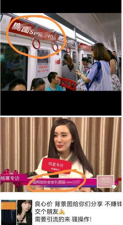 外面收费128防封控引流背景墙制作教程，火爆圈子里的三大防封控引流神器