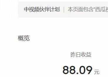 2023年独家抖音中视频搬运计划，每天30分钟到1小时搬运 小白轻松日入300+