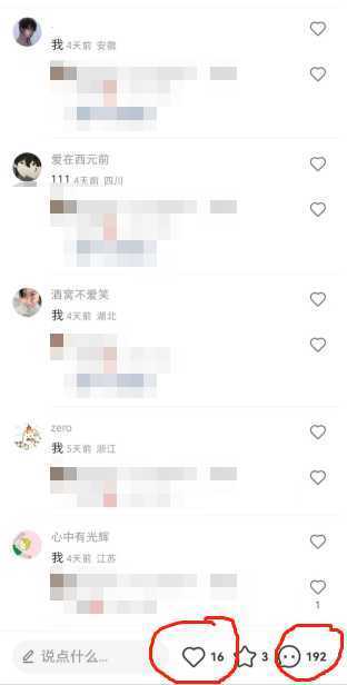 小红书颜值打分，无门槛，一天玩两小时日入300+