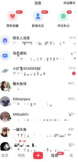 小红书颜值打分，无门槛，一天玩两小时日入300+