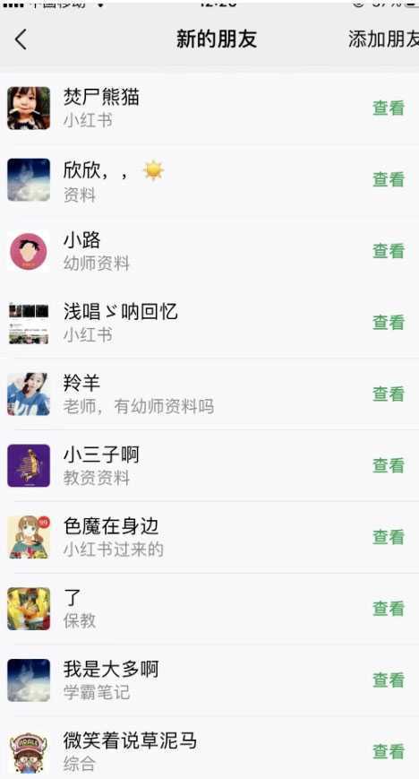 单天200-700的小红书幼师项目，长久稳定正规好操作