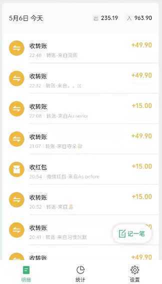 单天200-700的小红书幼师项目，长久稳定正规好操作