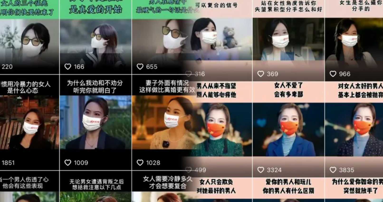 云天情感账号矩阵项目，简单操作，月入10万+可放大