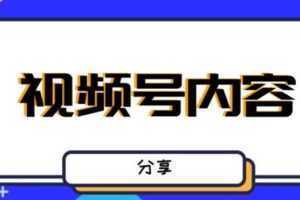 最新抖音带货之蹭网红流量玩法,轻松月入8w+的案例分析学习【详细教程】