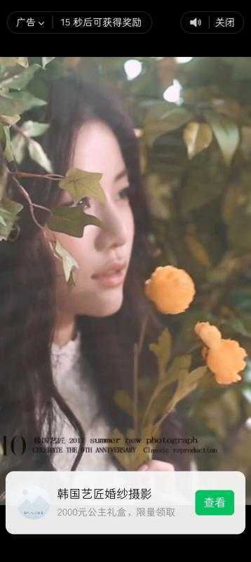 趣味聚合工具箱小程序系统，小白也能上线小程序 获取流量主收益(源码+教程)