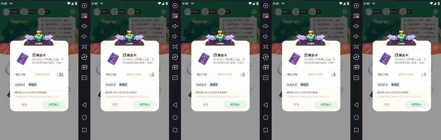 最新某养鱼平台接码无限撸红包项目 提现秒到轻松日入几百+【详细玩法教程】