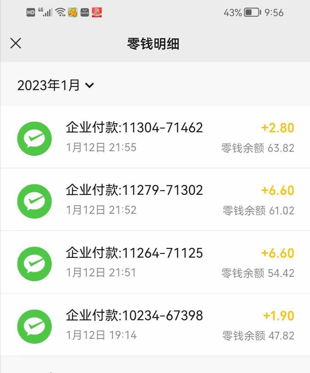 最新某养鱼平台接码无限撸红包项目 提现秒到轻松日入几百+【详细玩法教程】