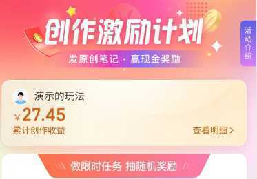 携程最新无脑薅羊毛低保玩法，后期稳定一天几十的收益，可多号放大收益
