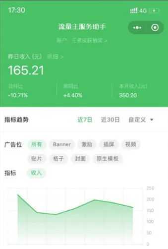 知识付费资源分享小程序，多种变现，实测日入165+【源码+详细教程】