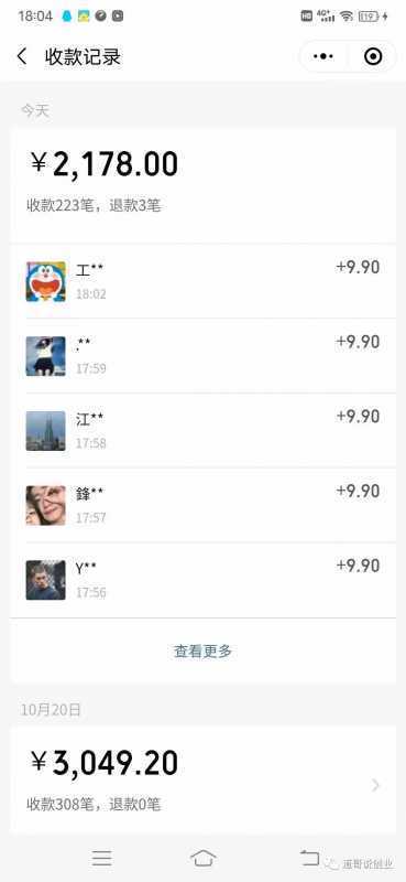 男粉4.0项目：私域变现 自动成交 单号100-500利润 可批量