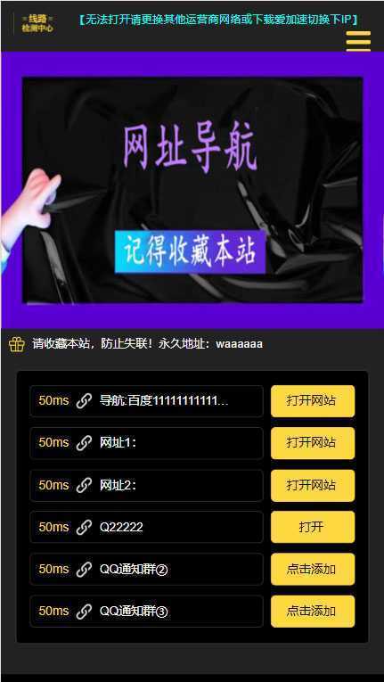 短链接网站搭建：适合每一位网络推广用户【搭建教程+源码】