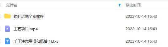 手工项目，日赚200+非常适合时间充裕的人，项目操作+价值5K手工培训视频