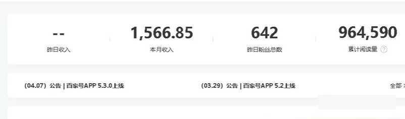 某公众号收费文章《全网最高单价，每单50-100，只需复制粘贴》可批量操作