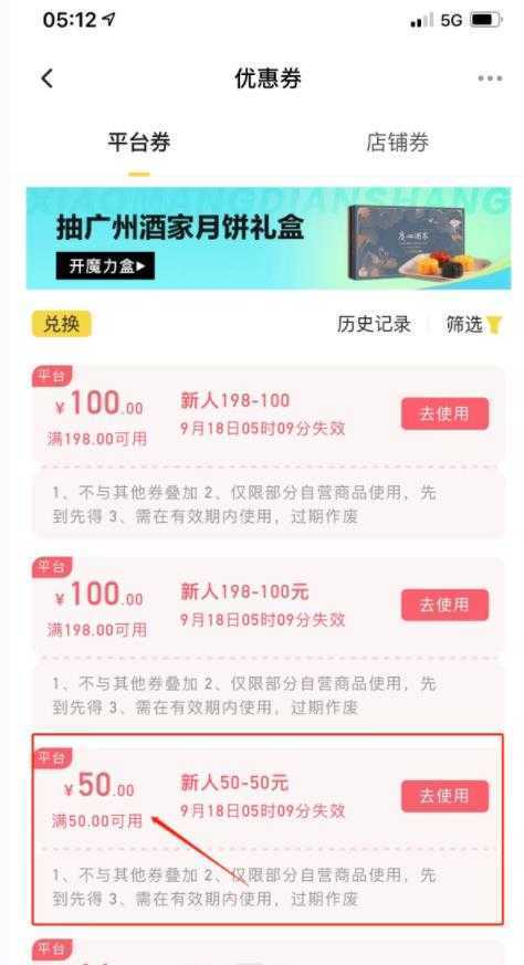 最新小芒平台接码无限撸货项目，单号白嫖50+【详细玩法教程】