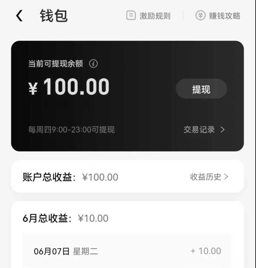 2022抖音特效君简单拿100元小项目，可深耕赚更多，视频课程+素材