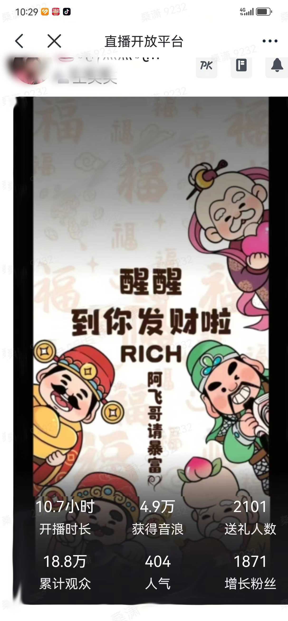 2月新风口项目，有手就能做，在线制作到你发财手机壁纸，单日轻松收益5000+