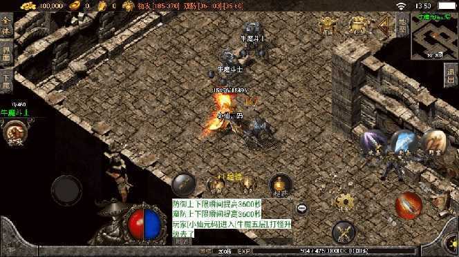 独家【战神引擎】龍之傳奇[白猪3]版本+语音视频教程+GM物品充值后台【源…