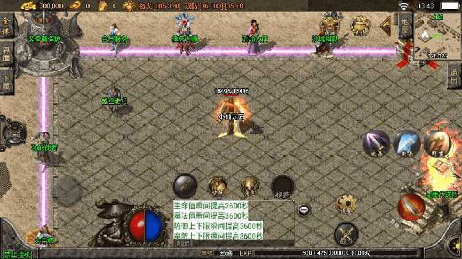 独家【战神引擎】龍之傳奇[白猪3]版本+语音视频教程+GM物品充值后台【源…