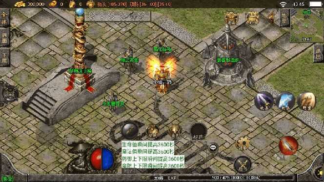 独家【战神引擎】龍之傳奇[白猪3]版本+语音视频教程+GM物品充值后台【源…