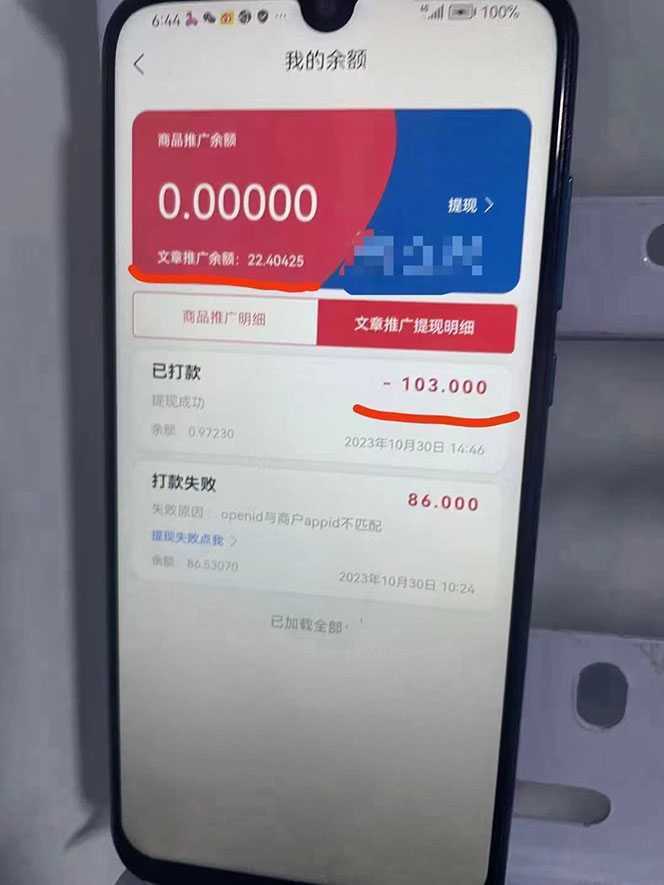 最新懒立邦阅读全自动挂机项目，单号一天7-9元多号多撸【永久脚本+使用…