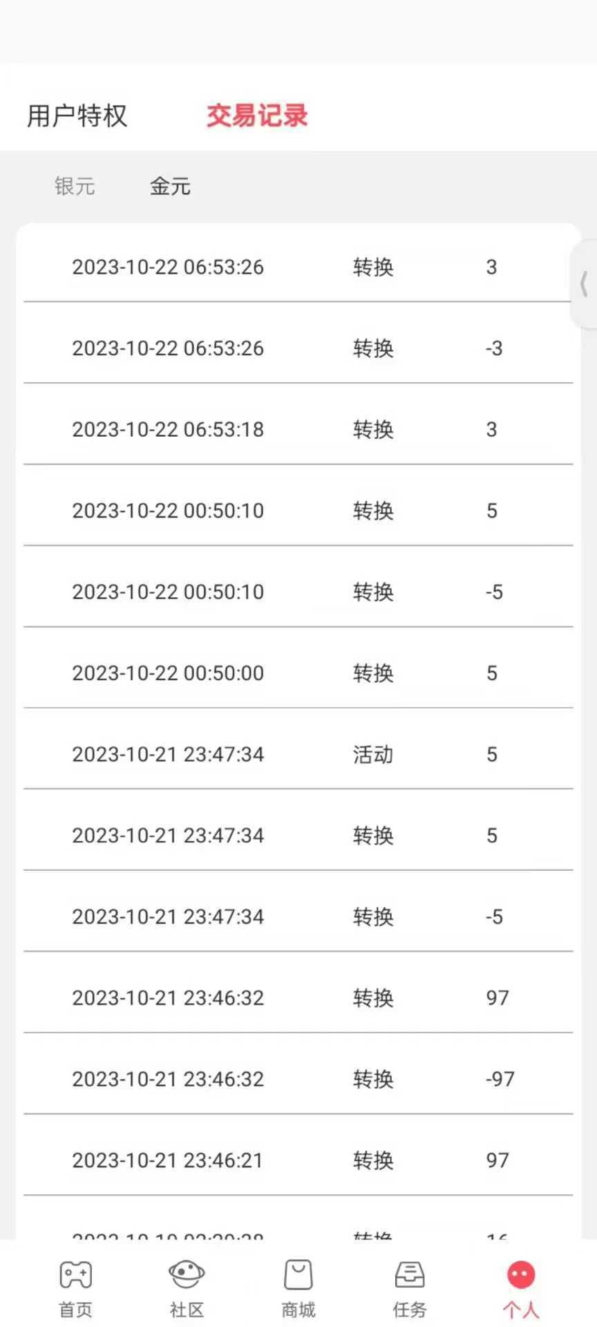 最新0撸小游戏掘金单机日入100-200稳定长期玩法，新手小白无脑操作