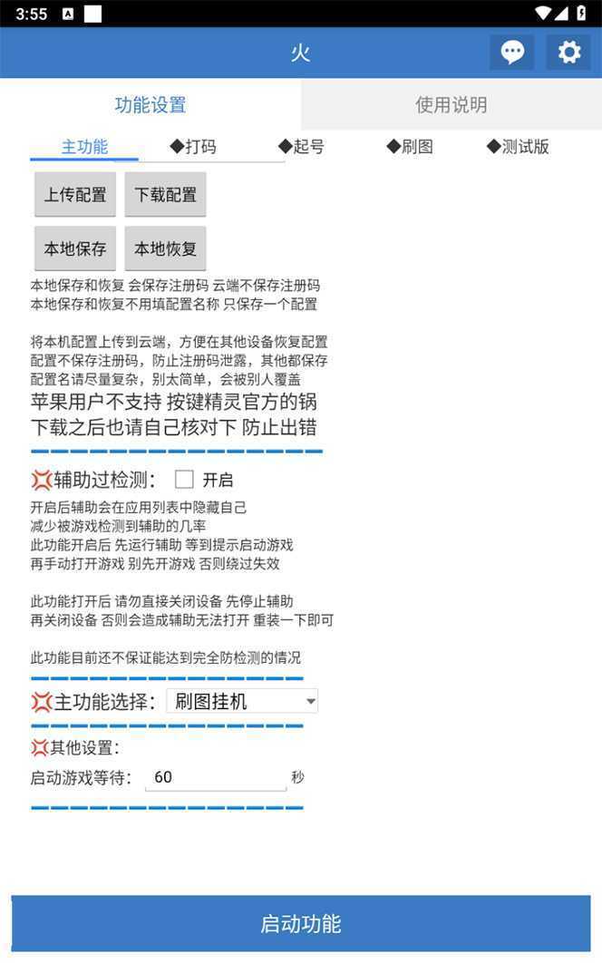 最新工作室内部火炬之光搬砖全自动挂机打金项目，单窗口日收益10-20+【…