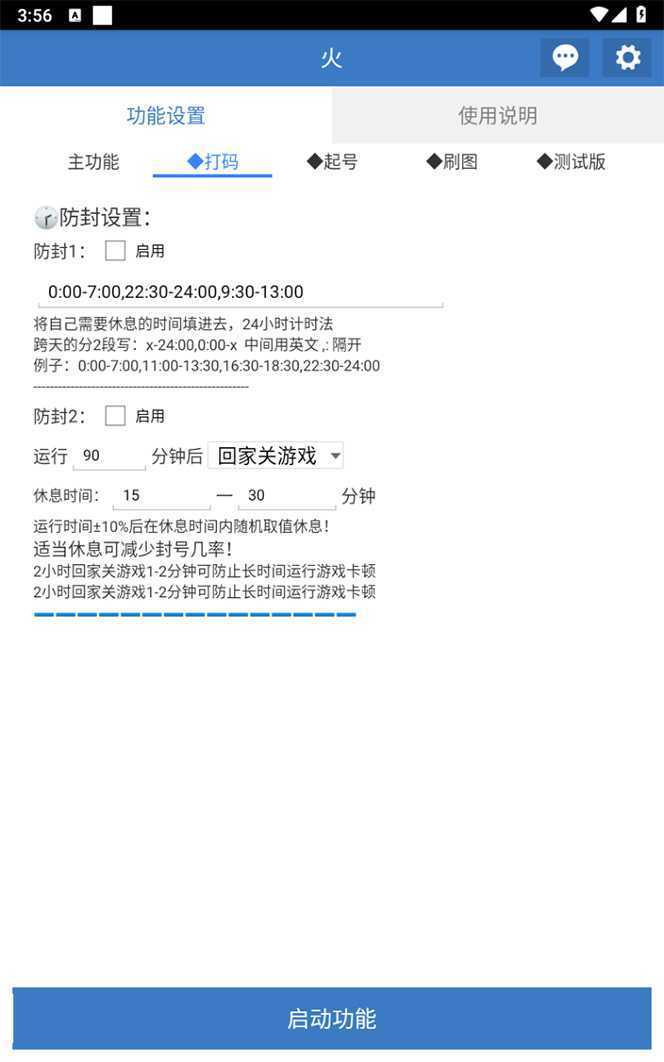 最新工作室内部火炬之光搬砖全自动挂机打金项目，单窗口日收益10-20+【…
