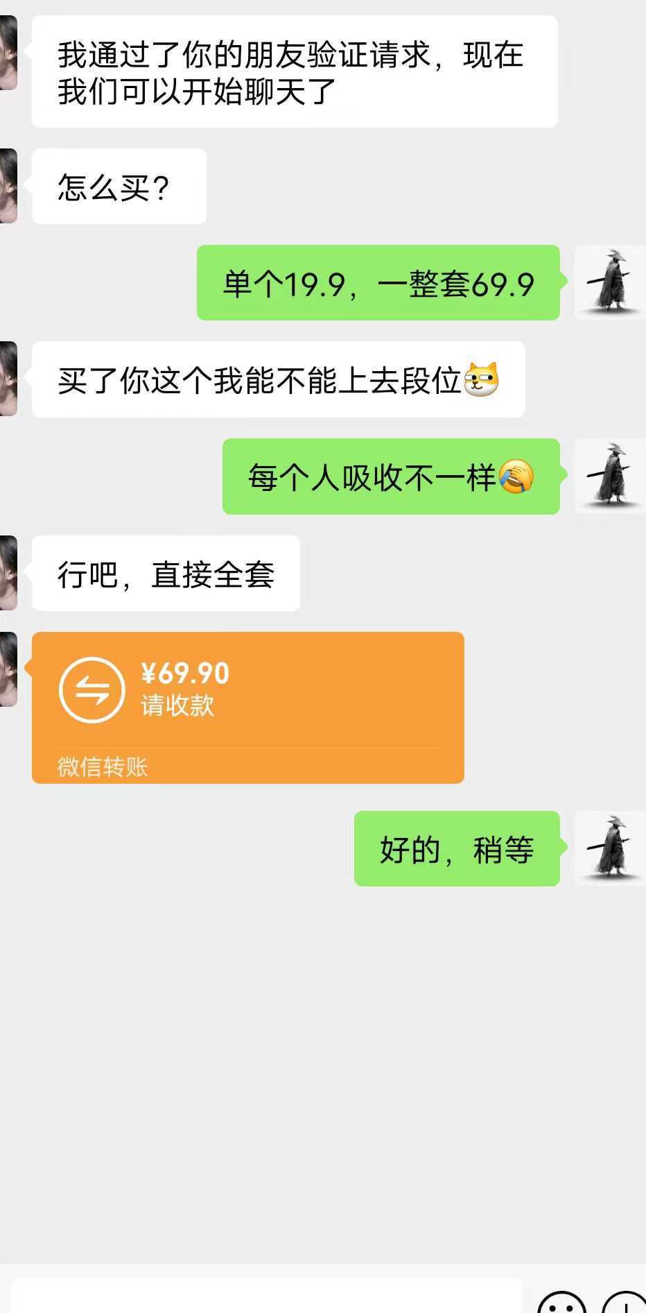 全网首发英雄联盟教学最新玩法，多种变现方式，日入1000+