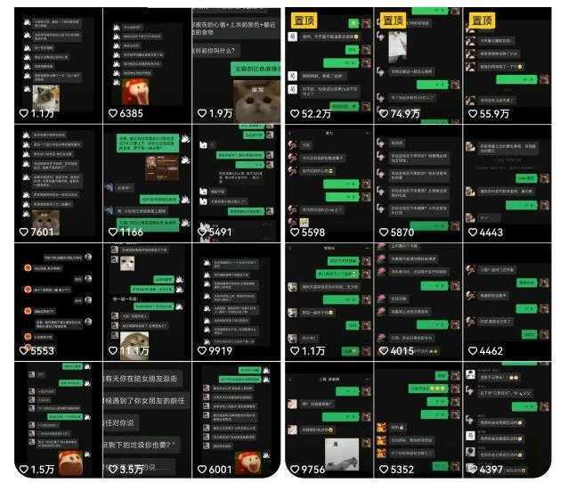 副业拆解：抖音搞笑对话变现项目，视频版一条龙实操玩法【教程+素材】