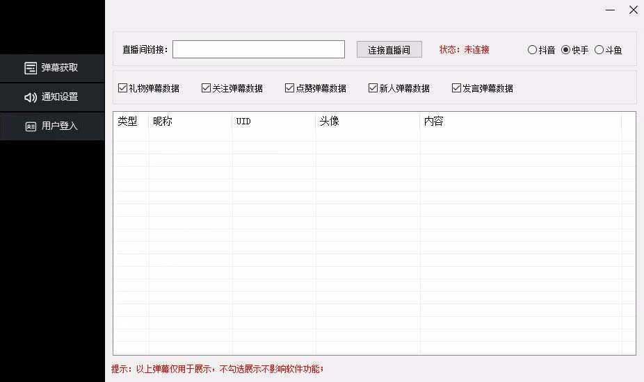 外面收费288的听云游戏助手，支持三大平台各种游戏键盘和鼠标能操作的游戏