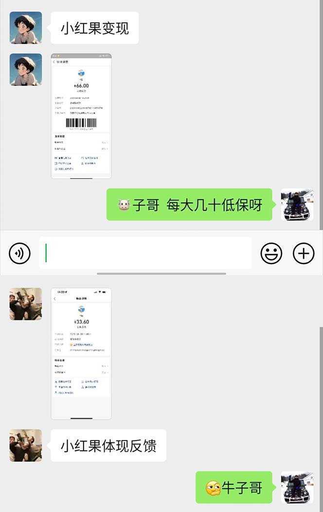 最新小红果协议全自动挂机，批量搞号稳定一天低保几十+【脚本+教程】