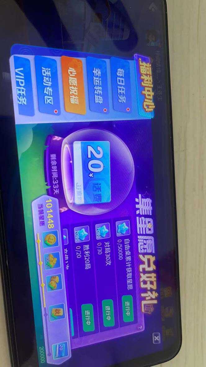 外面收费1980的最新JJ麻将全自动撸话费挂机项目，单机收益200+