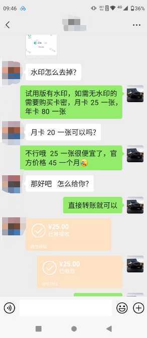 抖音撸音浪私域装x神器二次转化，单日变现超500