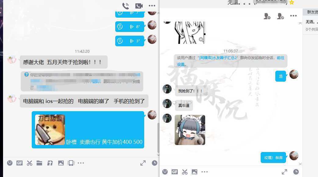 大麦抢票_BP全自动抢购教程+注意事项