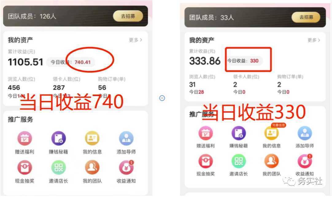 3个最新稳定的冷门搬砖项目，小白无脑照抄当日变现日入过百