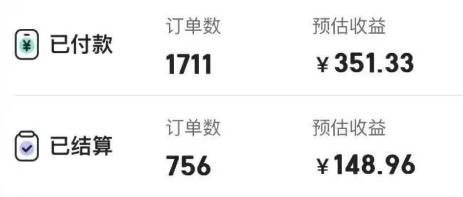 美团圈圈玩法，这样做，一天撸300+没有压力  零成本，不被坑