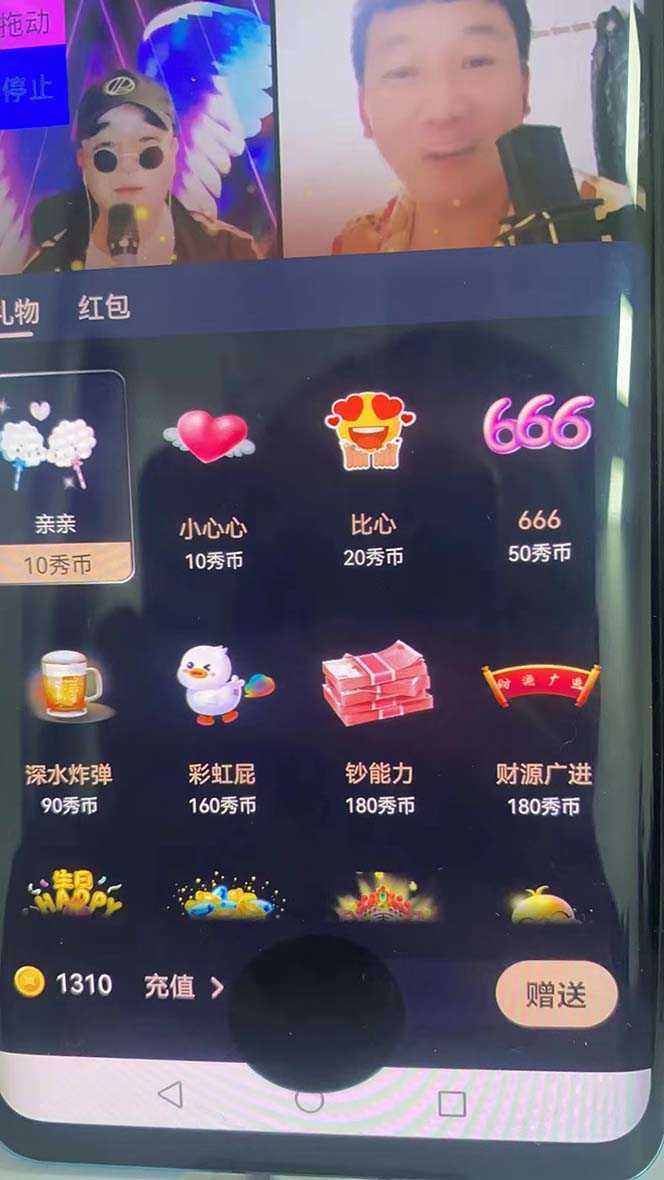 外面收费1988的孤勇者晓秀全自动挂机抢红包项目：号称单设备一小时5-10元