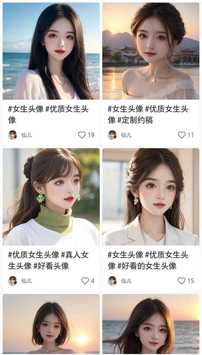 2023超火AI绘画项目，多重变现渠道，日赚几百几千元！