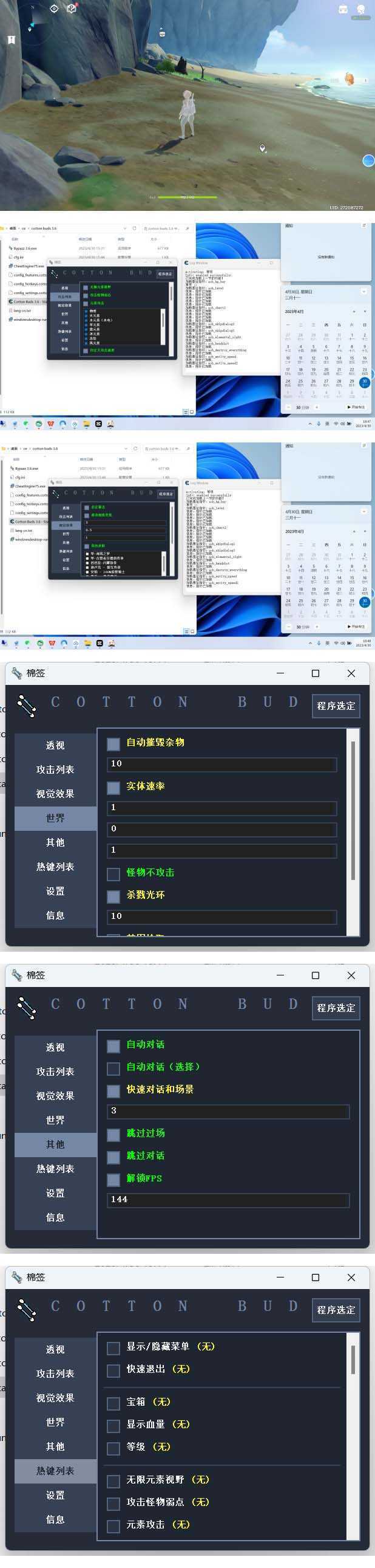 游戏搬砖-外面收费998端游原神辅助挂机 单号日入100+【永久脚本+详细教程】