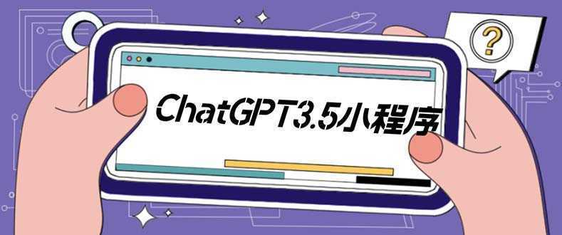外面卖1888的GP-T小程序美化版，全新 UI 界面 【源码+教程】