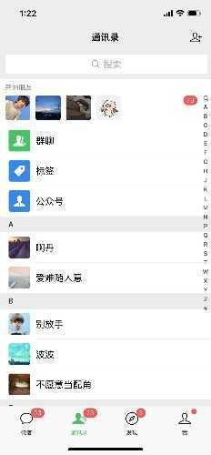 快手美女号全自动变现训练营1.0：3到7天w粉，单账号每天利润300-500元