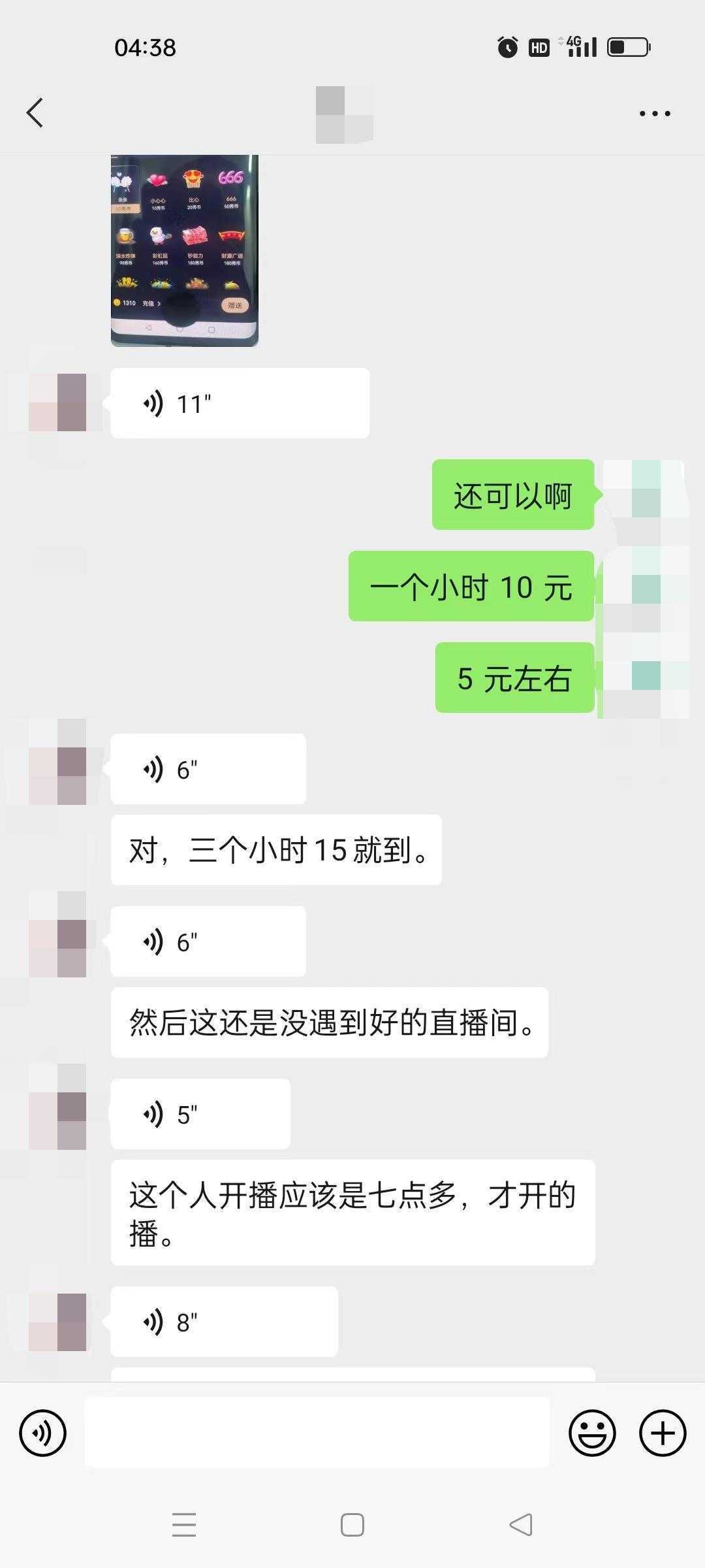 晓秀全自动挂机抢红包项目，号称单设备一小时5-10元【挂机脚本+教程】