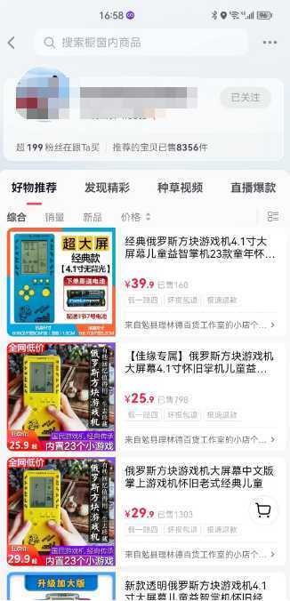 蓝海高利润游戏机项目，0基础也能日入300+。一部手机即可操作整个项目