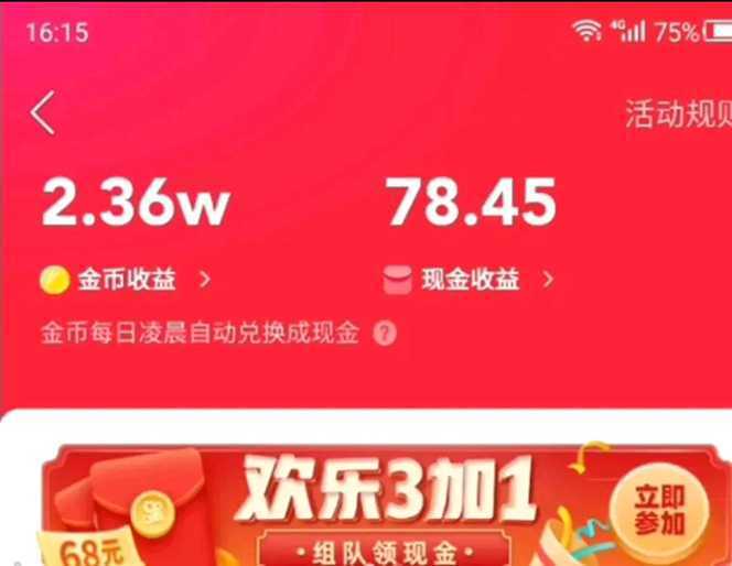 外面收费360的最新掘金财聚Pro自动刷短视频脚本 支持多个平台 自动挂机运行
