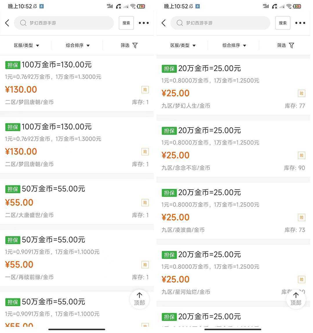 外面收费1980梦幻西游群控挂机打金项目 单窗口一天10-15+(群控脚本+教程)