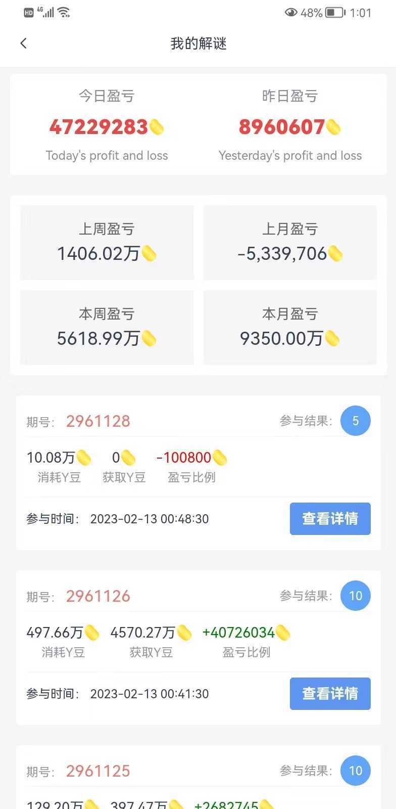 创游天下群控全自动挂机话费打金脚本 号称一天三张话费卡【自动脚本+教程】