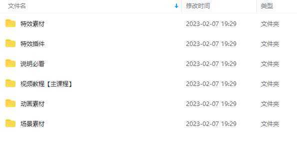 豆十三抖音快手沙雕视频教学课程，快速爆粉，月入10万+