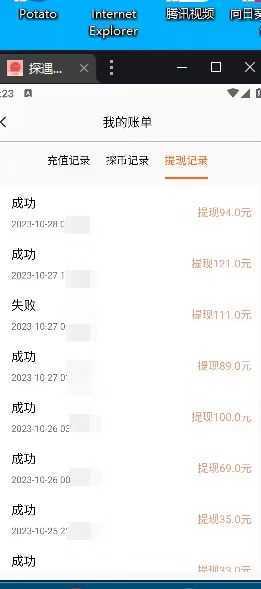 最新漂流瓶聊天平台半自动挂机玩法，单窗口日收益30-50+【永久脚本+使用…